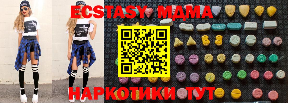 МДМА crystal Краснокамск
