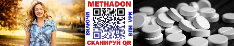 сколько стоит  мега   Метадон VHQ  Краснокамск 