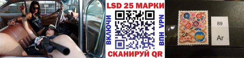 Марки NBOMe 1,8мг  кракен tor  Краснокамск 