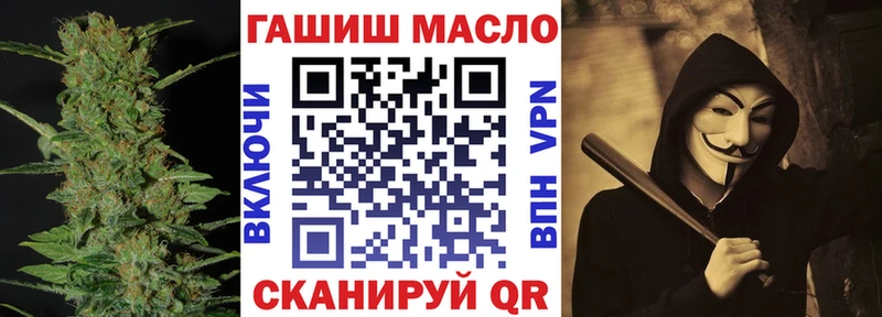 Дистиллят ТГК гашишное масло  дарнет шоп  Краснокамск 