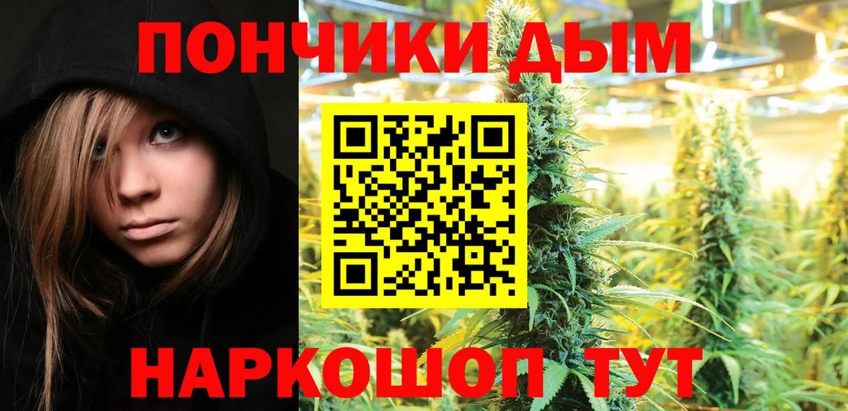Марихуана White Widow  Вход с VPN  Каннабис White Widow  Краснокамск  Марихуана план 