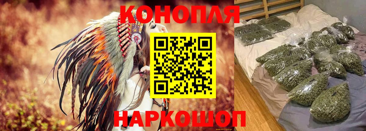 Конопля Ganja Краснокамск